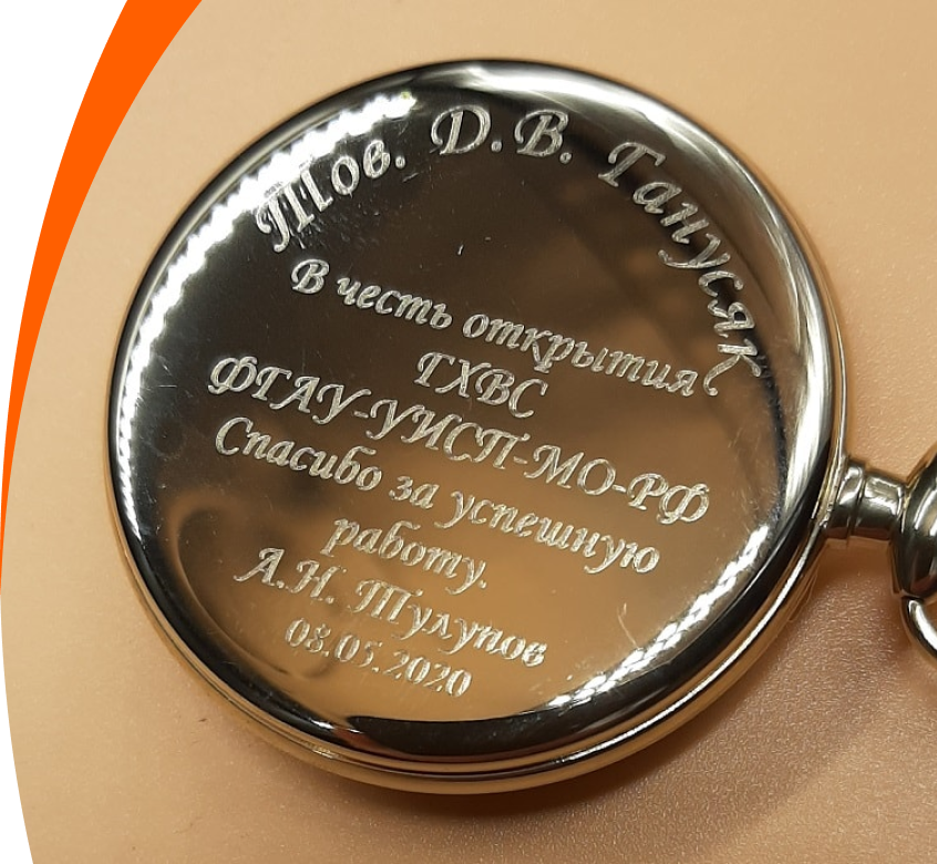 Лазерная гравировка на секундомерах